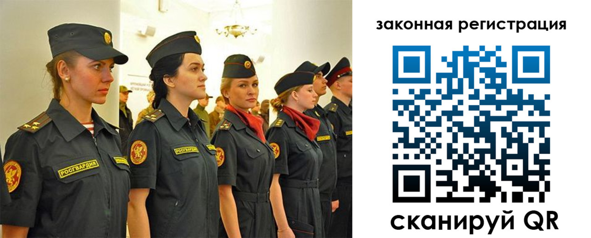 прописка для работы в Темрюке