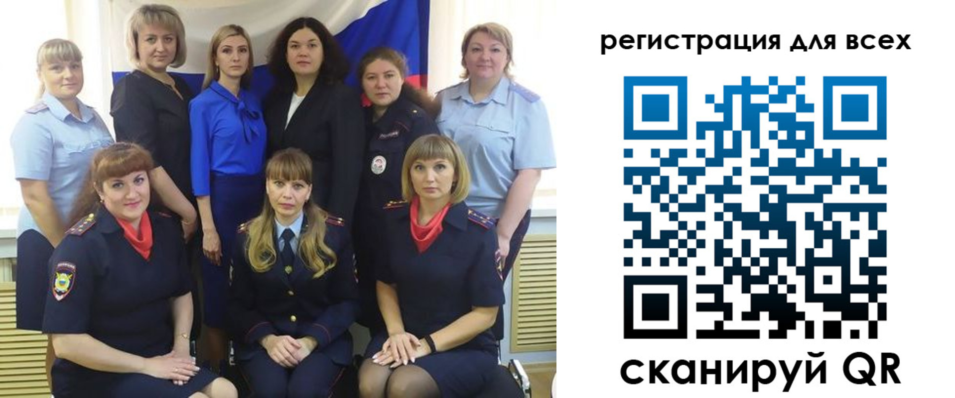 прописка для школы в Темрюке