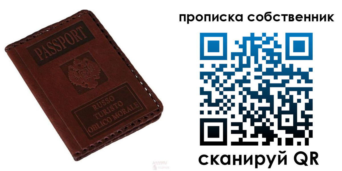 временная регистрация адрес в Темрюке