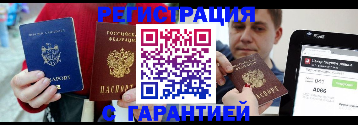 форма 3 в Темрюке