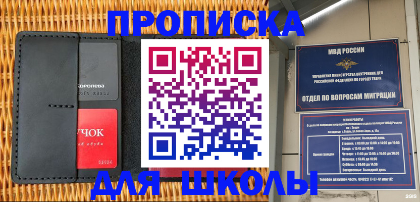 форма 3 в Темрюке